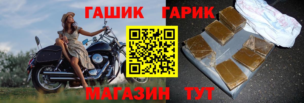 ГАШ Cannabis Сургут