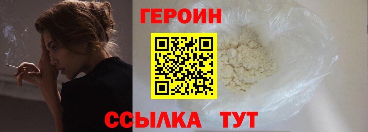 ГАШ  КОКАИН  Меф МЯУ МЯУ   Гашиш  Сургут  Каннабис  Вход с VPN 