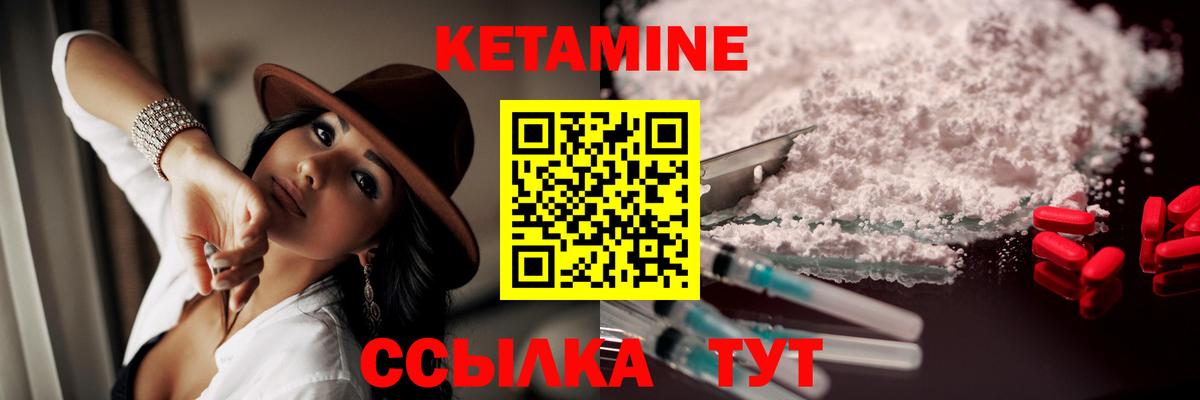 КЕТАМИН ketamine  Кетамин VHQ  Сургут  Вход с VPN 