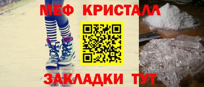 молекула духа Малоярославец