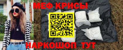 прущий лед Ливны