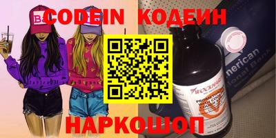 амфетамин Лесосибирск