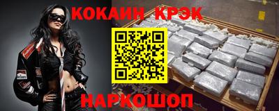 прущий лед Ливны