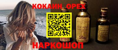 прущий лед Ливны