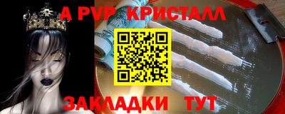 дмт Малгобек