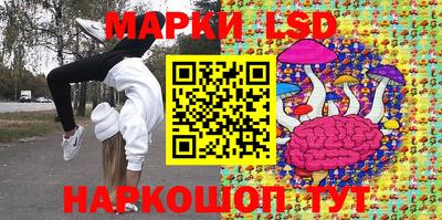 молекула духа Малоярославец