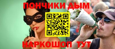 молекула духа Малоярославец