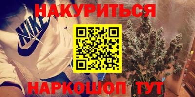ГАЛЛЮЦИНОГЕННЫЕ ГРИБЫ Мариинск