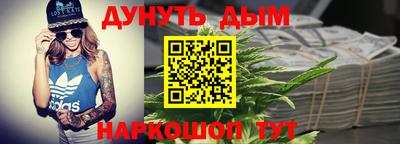 ГАЛЛЮЦИНОГЕННЫЕ ГРИБЫ Мариинск