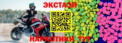 дмт Малгобек
