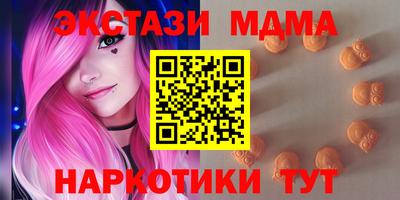 ГАЛЛЮЦИНОГЕННЫЕ ГРИБЫ Мариинск