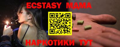 ГАЛЛЮЦИНОГЕННЫЕ ГРИБЫ Мариинск