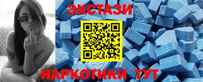 ГАЛЛЮЦИНОГЕННЫЕ ГРИБЫ Мариинск