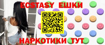 амфетамин Лесосибирск