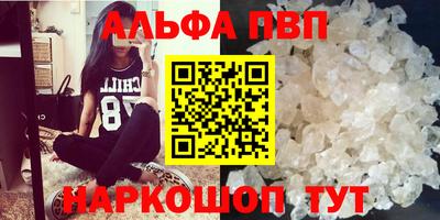 молекула духа Малоярославец