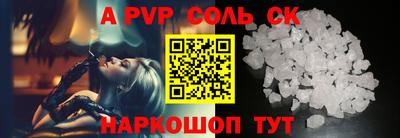 ГАЛЛЮЦИНОГЕННЫЕ ГРИБЫ Мариинск