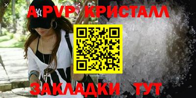 амфетамин Лесосибирск