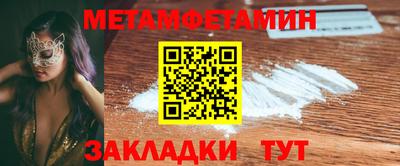 дмт Малгобек