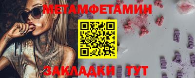 молекула духа Малоярославец