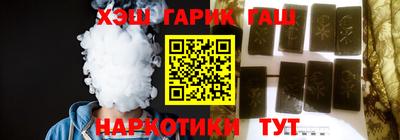 ГАЛЛЮЦИНОГЕННЫЕ ГРИБЫ Мариинск