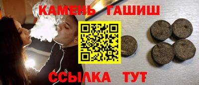 ГАЛЛЮЦИНОГЕННЫЕ ГРИБЫ Мариинск
