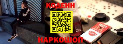 молекула духа Малоярославец