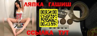 дмт Малгобек