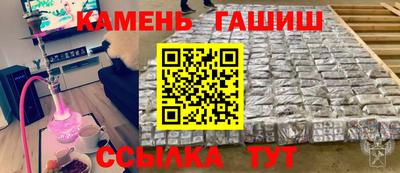 молекула духа Малоярославец