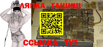 молекула духа Малоярославец