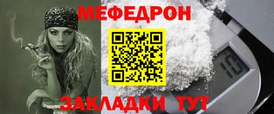 прущий лед Ливны