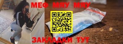 прущий лед Ливны