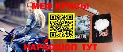 прущий лед Ливны