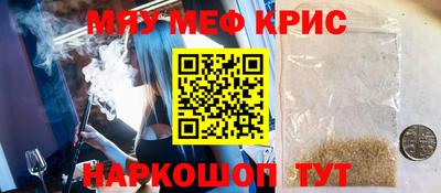 молекула духа Малоярославец