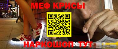 прущий лед Ливны