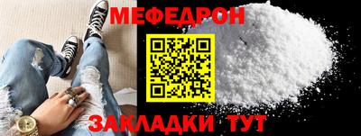 амфетамин Лесосибирск