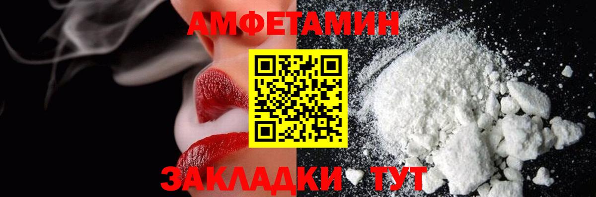 МЕТАМФЕТАМИН витя  Вход с VPN  МЕТАМФЕТАМИН витя  Сургут 