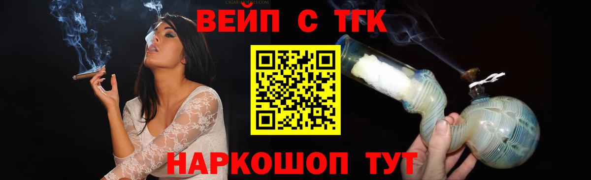 Сургут  ТГК THC oil  Вход с VPN 