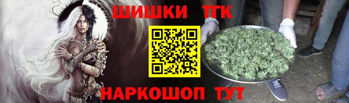 Сургут  Бошки Шишки индика  Конопля LSD WEED  Вход с VPN  Шишки марихуана план 